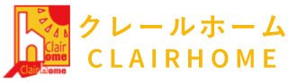 クレールホーム