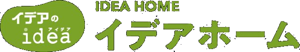 イデアホーム