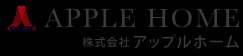 アップルホーム